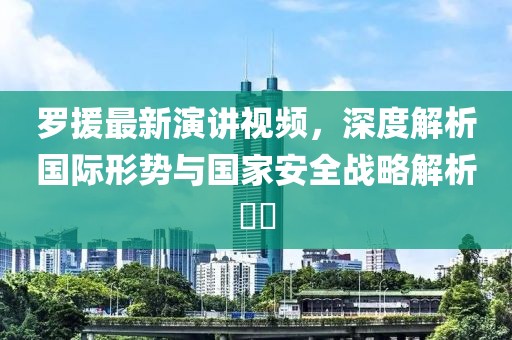 2025年1月8日 第58頁