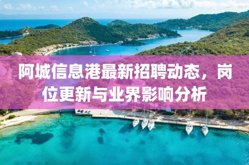 股市最新消息新聞